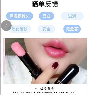 安陶AT变色温变唇膏at口红保湿保色防水咬唇妆滋润,淘宝优惠券,粉丝福利购,淘宝优惠卷