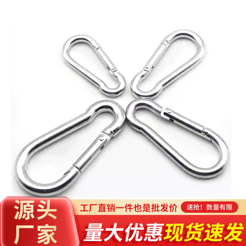 保险扣铁镀锌卡扣安全挂扣篷布遮阳网固定扣畜牧养殖吊环防坠网扣,淘宝优惠券,粉丝福利购,淘宝优惠卷