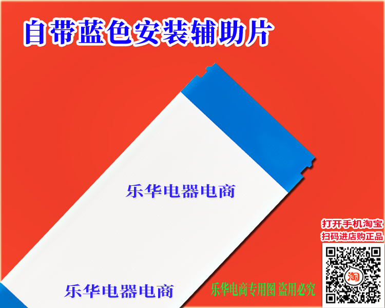 全新长虹 50D2000I排线 上屏线 逻辑板排线 液晶屏幕排线 镀金线 - 图1