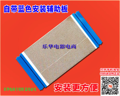全新长虹 LED42760X屏线 排线 逻辑板排线 配屏T420HW07上屏排线 - 图2