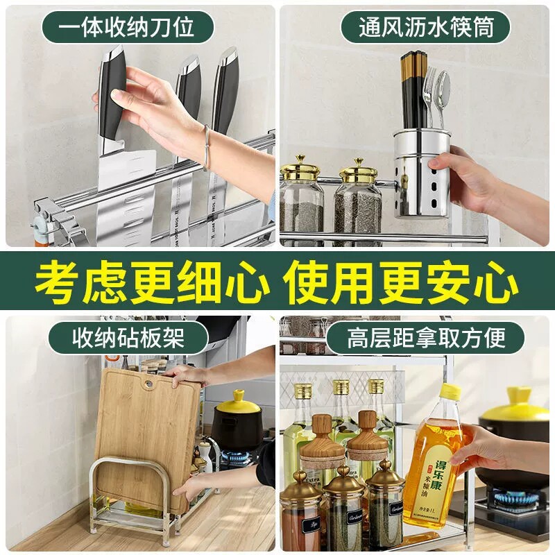 Condiments and condiments countertop storage chopping board knife holder chopsticks barrel