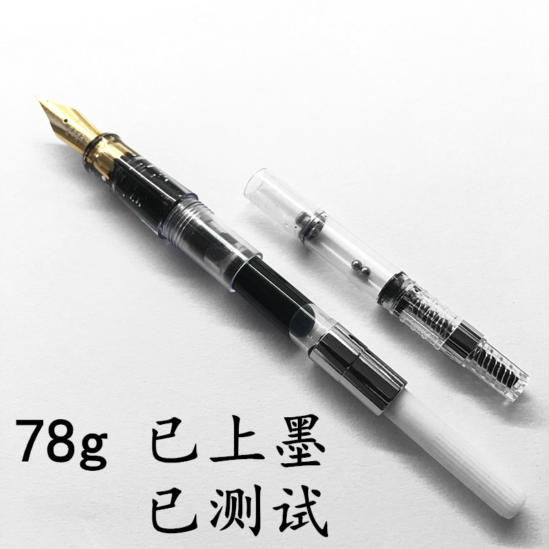 通用百乐钢笔吸墨器78g+88g卡利贵妃微笑脸上墨器pilot墨胆大容量 - 图1