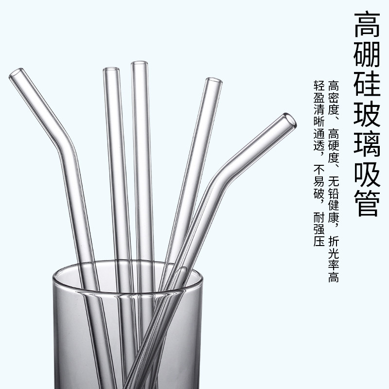 果汁耐热玻璃吸管环保非一次性吸管粗大口径奶茶透明饮管不沾口红 严选陶瓷 淘优券