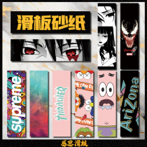 Skateboard Exclusive Black Sandpaper Double Seesaw Fine Coarse Y Sand Anti Slip Wear Proof Slip Cloth Transparent Professional Sticker Secondary