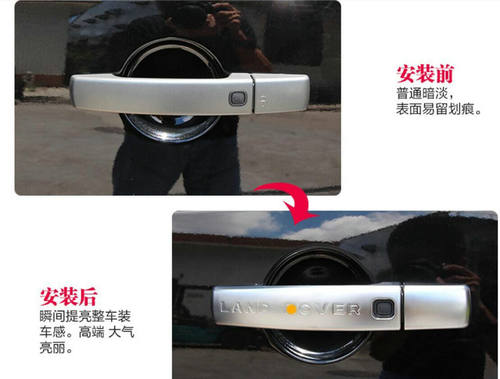 路虎发现3 发现4 神行者2 揽胜运动外拉手装饰亮条车门把手盖改装 - 图0