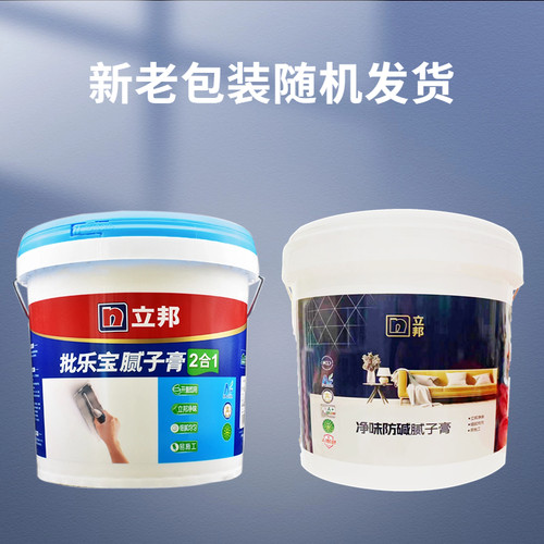立邦腻子膏墙面修补膏墙壁翻新墙体修复神器白色上墙膏家用补墙膏 - 图0