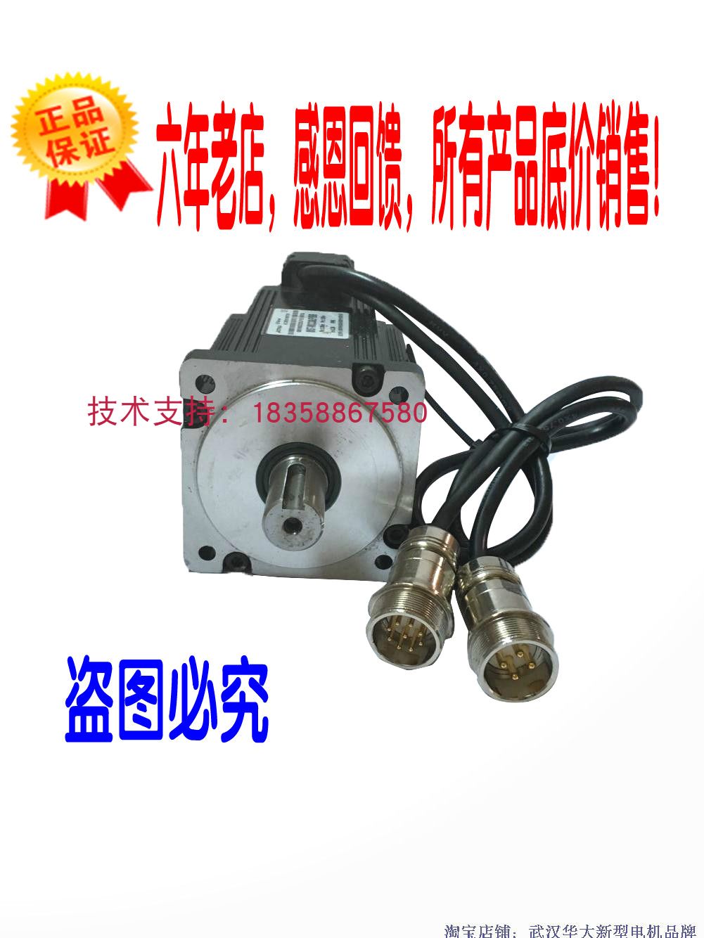 原装华大80ST-M01330LF1B/80ST-M02430LF1B/80ST-M03330LFL1B/B_虎窝淘
