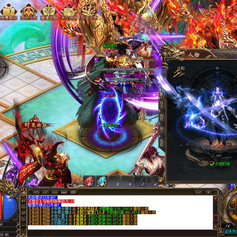 传奇sf传奇电脑单机版恶魔法则五大门派专属皮肤假人GM后台微端联网联机