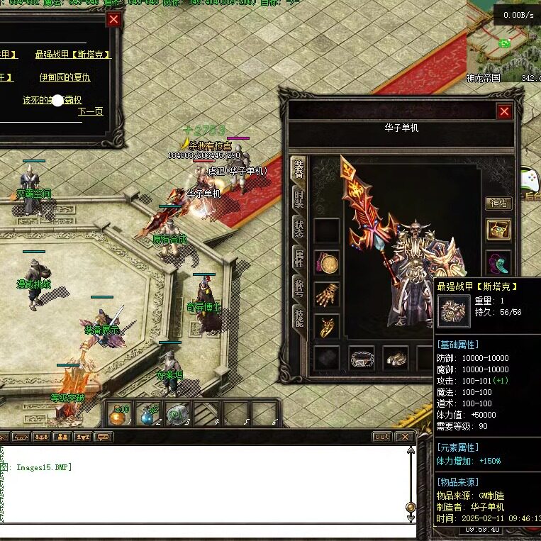 传奇sf热血传奇电脑单机版冤种探秘特色复古三职业4大陆假人gm微端联机