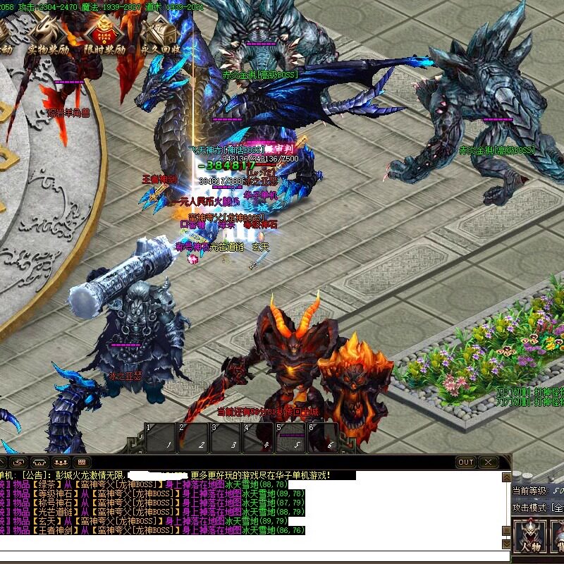 传奇sf热血传奇电脑单机版1.80彭城火龙微变三职业假人gm后台微端联机