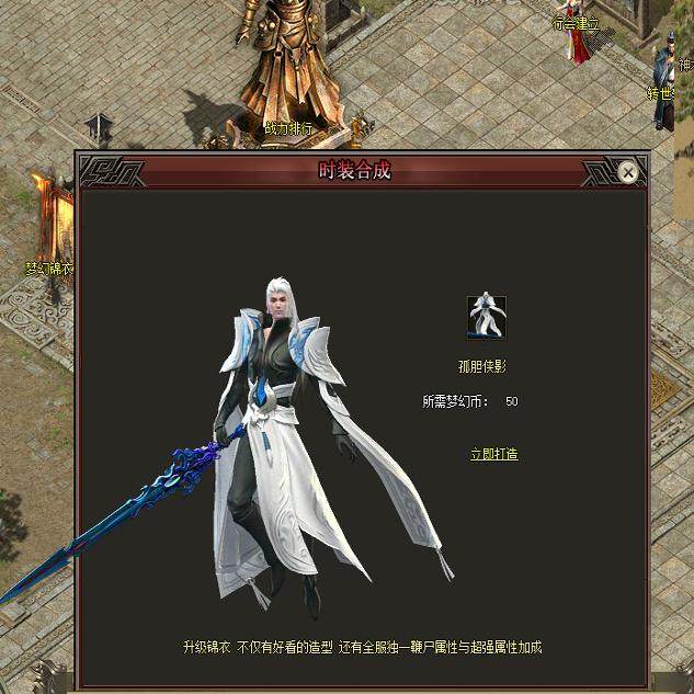 传奇电脑单机版新梦幻西游单职业跑图模式假人GM后台微端联网联机