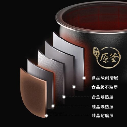 九阳40FS20/50FS50/40FS50/40FS66/40FS22电饭煲土灶原釜内胆适用 - 图0