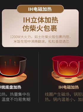 九阳电饭煲土灶铁斧内胆适用F-40T36内锅铁釜原装食品级不粘锅胆