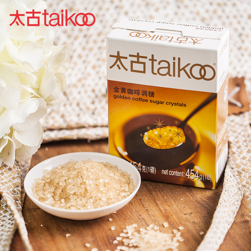 Taikoo太古糖包 金黄咖啡调糖包250g 金黄赤砂糖咖啡调糖伴侣454g - 图1