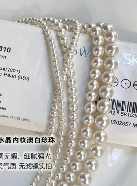 Juzitu施家珍珠福牌手链女生款