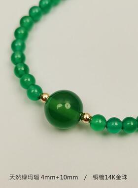 Juzitu桔子兔绿色玛瑙多圈手串女