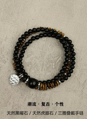 桔子兔天然黑曜石复古原创手饰