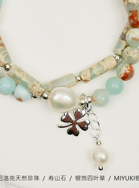JUZITU桔子兔天然珍珠四叶草手链