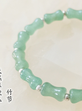竹节手串天然东陵玉小清新女款
