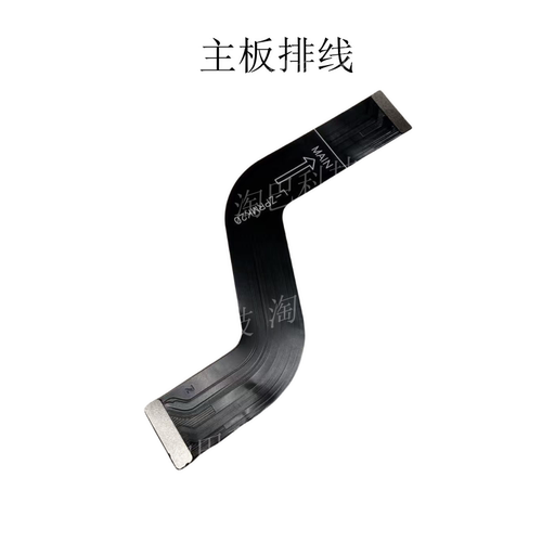 适用于红米K20PRO K20尾插主板排线 M1903F11A/T/C连接显示排线 - 图0