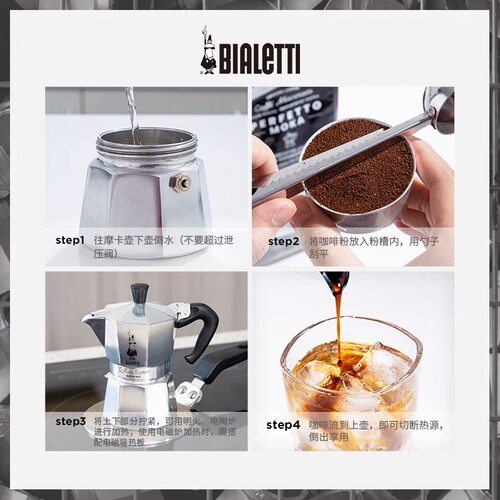BIALETTI意大利原装比乐蒂单阀八角壶意式家用户外煮咖啡壶摩卡壶 - 图1