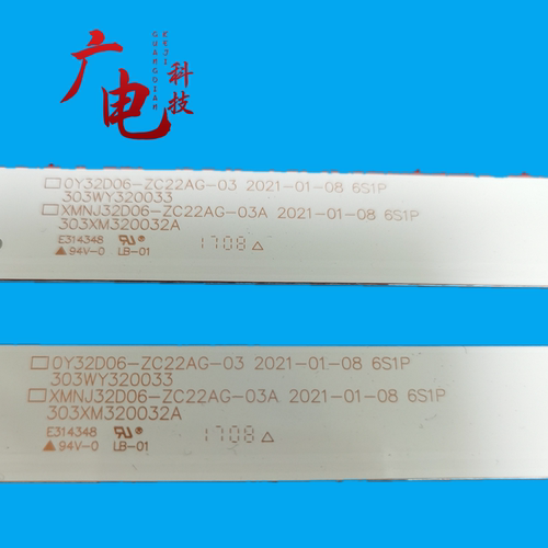 熊猫32F6A灯条XMNJ32D06-ZC22AG-03A/E 303XM320032E背光灯6灯2条 - 图2