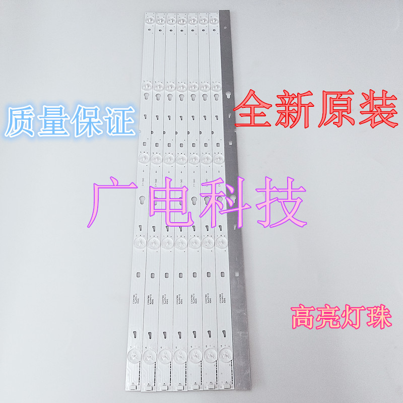 适用美乐55M80A灯条TCL D55A710 L55F3303B 0EM55LB09-LED3030-V0 - 图2