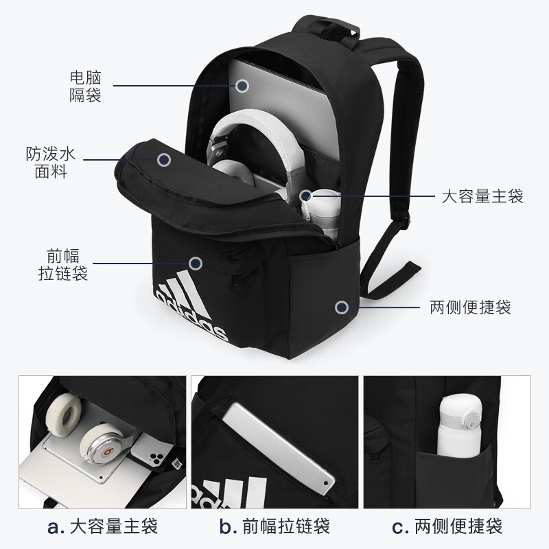 Adidas schoolbag women's backpack men's new student junior high school backpack travel commuting large capacity backpack