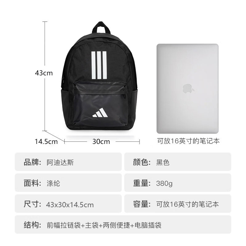 adidas阿迪达斯正品双肩包男女户外运动包大学生书包初高中背包女