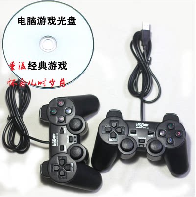 Wired Contra King of Fighters Gohan Chicken Game Controller