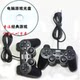 Wired Contra King of Fighters Gohan Chicken Game Controller