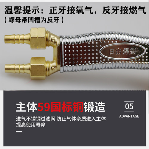 日出焊炬焊枪H01-6型氧气焊煤气气焊焊把便携式焊空调铜管不锈钢 - 图1