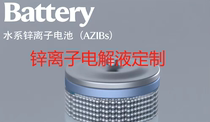 Water System Zinc Ion Battery Zinc Sulfate Triflamethmethane Zinc Acetic Acid Zinc Chloride Zinc Chloride Electrolyte Customized