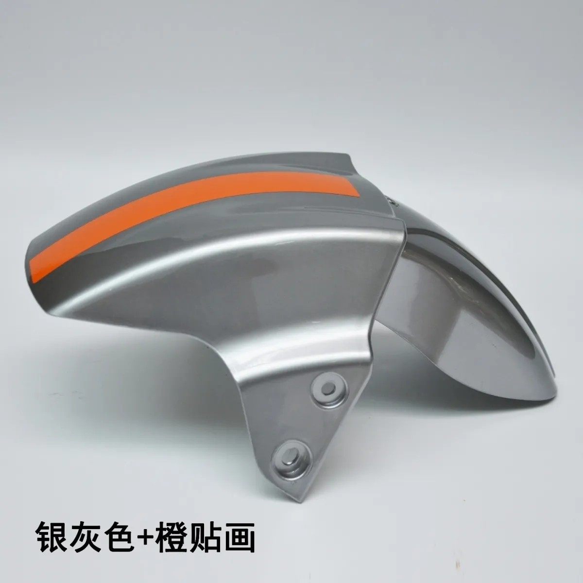 适用台铃优动华日H1前泥板泥瓦雅迪莱昂挡泥板金箭大酷挡水板,淘宝优惠券,粉丝福利购,淘宝优惠卷