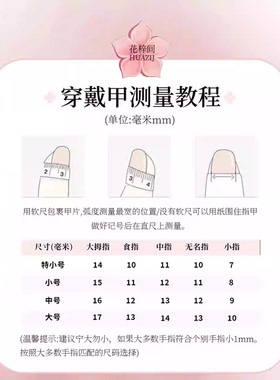 手绘雪花k9砖爆闪猫眼细闪纯手工