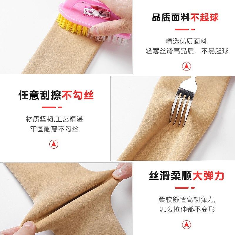 女孩袜女童打底袜子款加绒儿童底裤宝宝打加厚连裤袜外穿秋冬冬季,淘宝优惠券,粉丝福利购,淘宝优惠卷