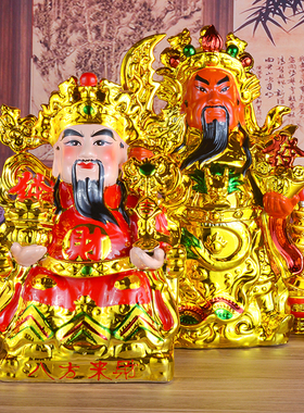 镀金陶瓷财神爷佛像请文武财神神像供位家用客厅摆件店铺佛龛套装