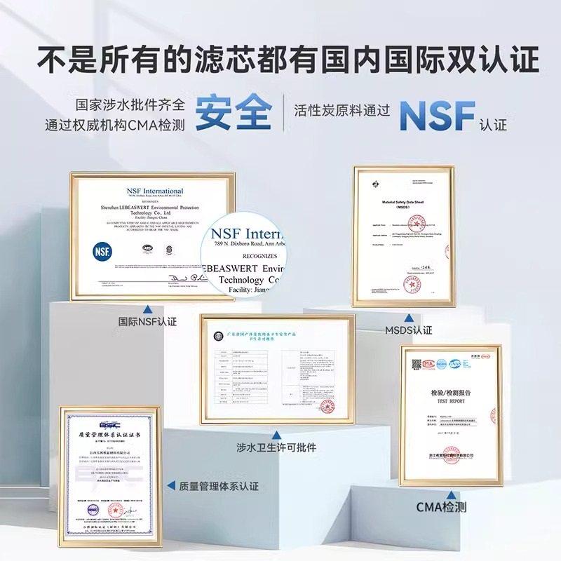 适配苏宁极物小Biu净水器机R500-W1通用PPC复合RO反渗透膜滤芯