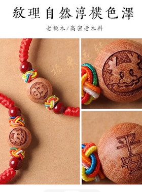 HOONS/红绳男女通用朱砂