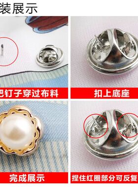防走光扣收领口装饰扣针衣服纽扣固定暗扣防漏卡扣低领防走光扣子