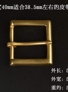 针扣皮带扣头男士腰带扣裤带卡子
