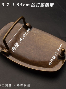 黄铜皮带扣头连接皮配件