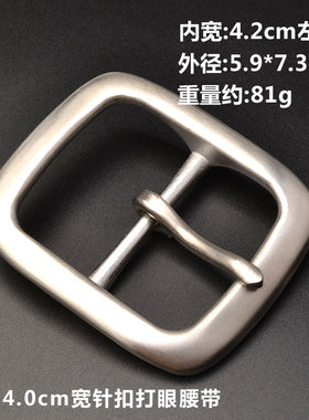 加宽加厚不生锈不变色