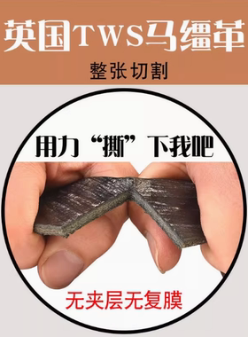TWS马缰皮针扣裤腰带牛皮腰带