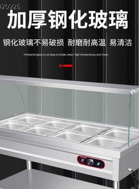 快餐保温台商用不锈钢玻