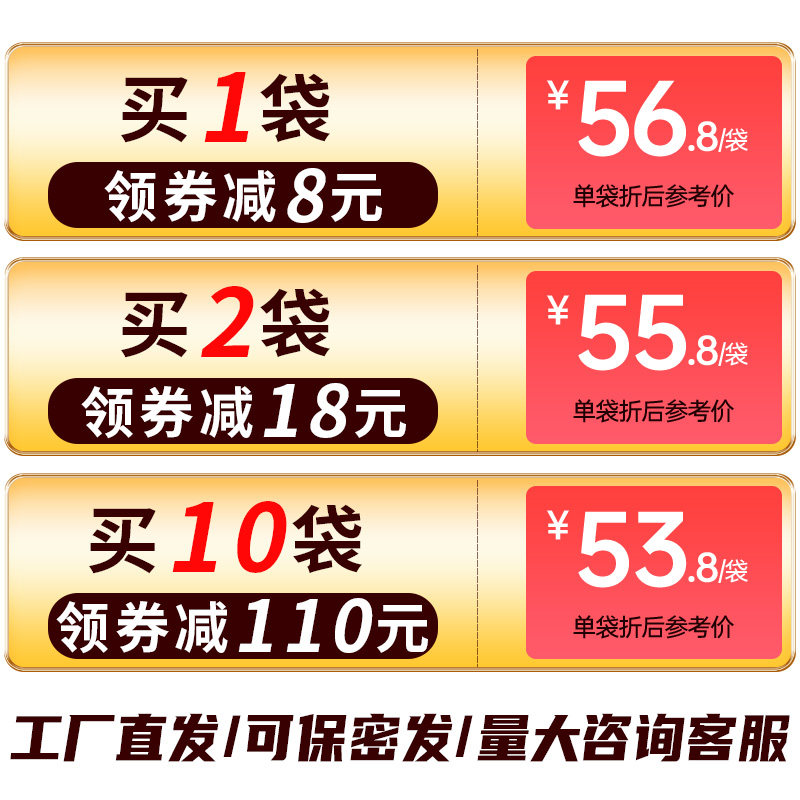 极美滋 奥尔良腌料2.5kg商用奥良烤翅腌制调料烤肉烧烤鸡翅腌料粉,淘宝优惠券,粉丝福利购,淘宝优惠卷