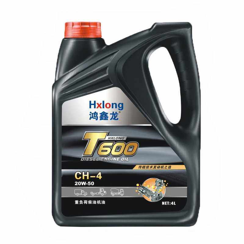鸿鑫龙CH4柴机油4升20W50重负荷柴油货车发动机油润滑油18升包邮,淘宝优惠券,粉丝福利购,淘宝优惠卷