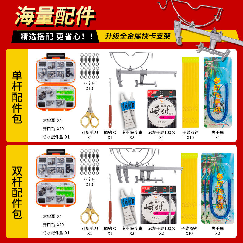 桥钓筏竿套装伐竿装备筏钓桥筏竿包钛合金软尾竿稍阀夜钓全套杆竿,淘宝优惠券,粉丝福利购,淘宝优惠卷
