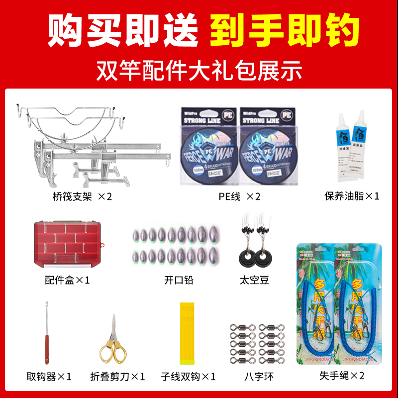 桥钓筏竿全套筏钓鱼竿桥筏竿套装备半钛全钛夜光光纤可伸缩筏竿 - 图1