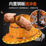 Бамбуковые криптационные шляпы летние четыре сезона. Строительные шляпы строительство